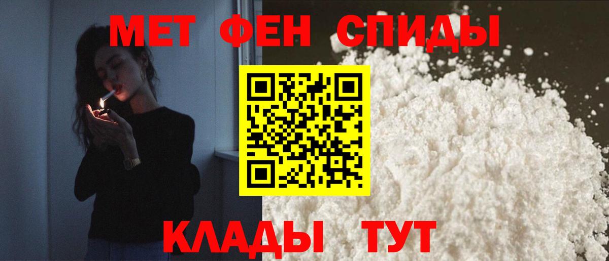 нарко площадка Telegram  Вход с VPN  Зеленокумск  Amphetamine VHQ 