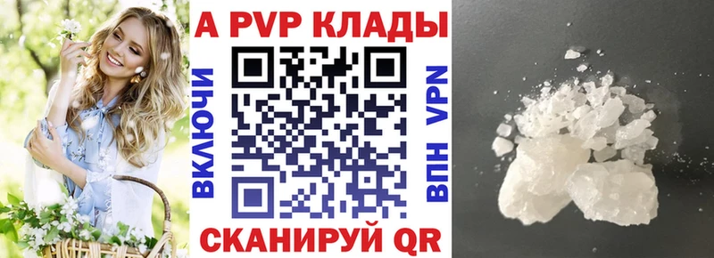 blacksprut   Зеленокумск  APVP СК КРИС 
