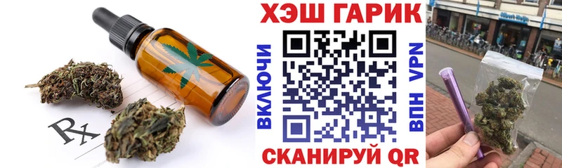 Печенье с ТГК марихуана  blacksprut онион  Зеленокумск 