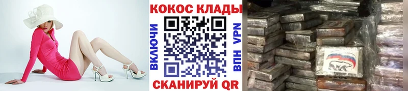blacksprut tor  Зеленокумск  COCAIN 98%  наркотики 