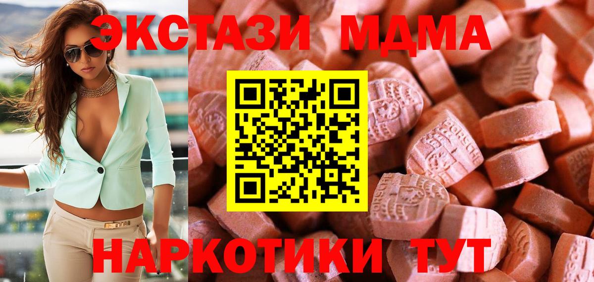 Зеленокумск  Экстази 280мг  Экстази 99%  гидра сайт  Вход с VPN 