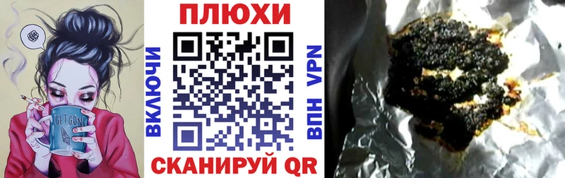 Гашиш гашик  где найти   Зеленокумск 