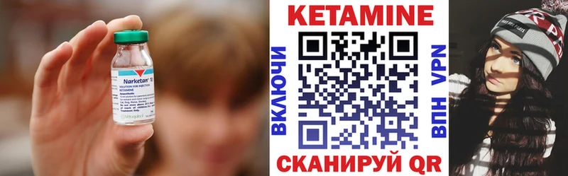 Кетамин ketamine  цены наркотик  Зеленокумск 