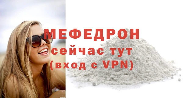 ALPHA PVP Навашино