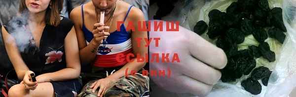 mdma Новокубанск