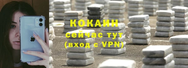 гашиш Нефтекумск