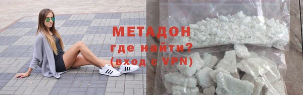 метадон Нея