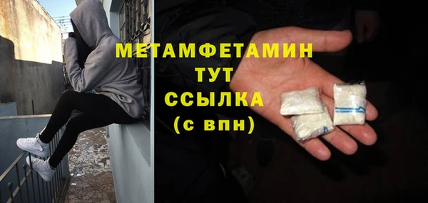 сатива Надым