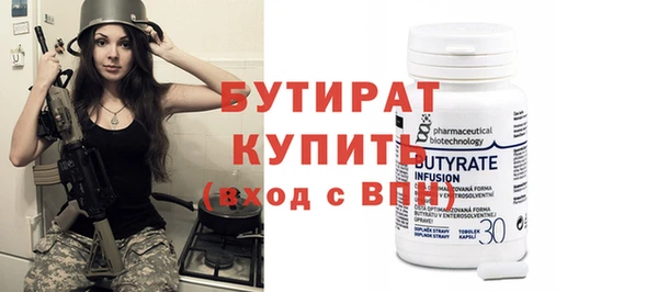 эйфоретик Воткинск