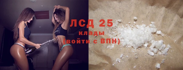 синтетический гашиш Новозыбков