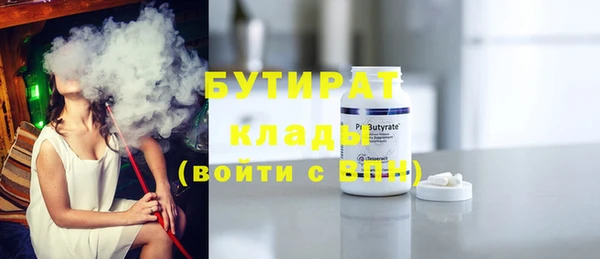 скорость mdpv Нефтегорск