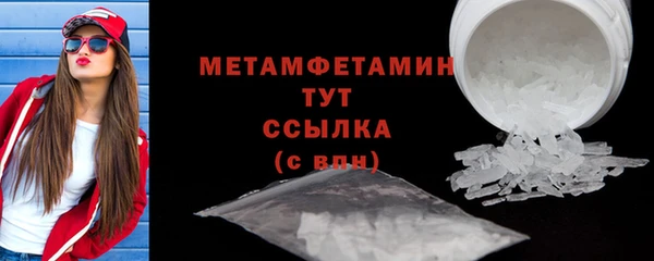 скорость mdpv Нефтегорск