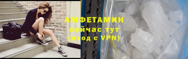 тгк Вуктыл