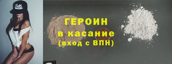 гашиш Нефтекумск