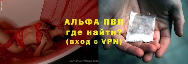 тгк Вуктыл