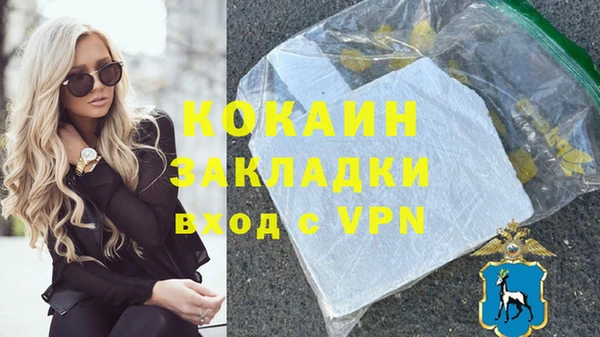 гашиш Нефтекумск