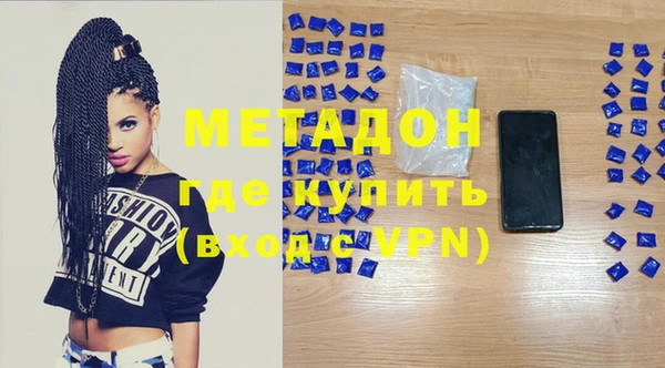 метадон Нея