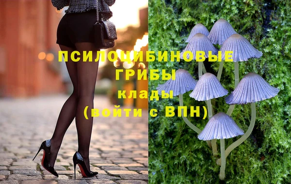 скорость mdpv Нефтегорск