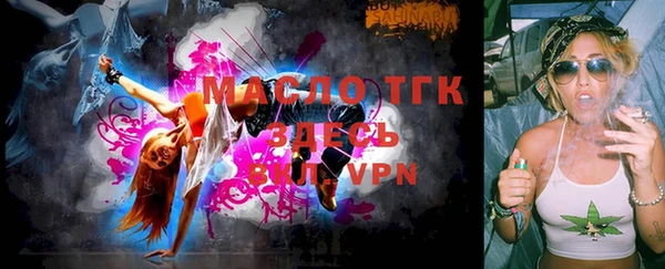 синтетический гашиш Новозыбков