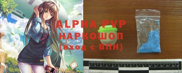 скорость mdpv Нефтегорск