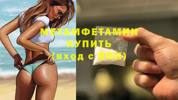 синтетический гашиш Новозыбков