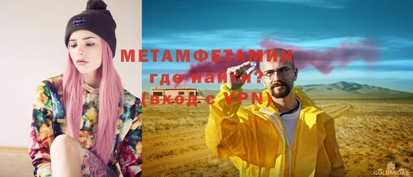 скорость mdpv Нефтегорск