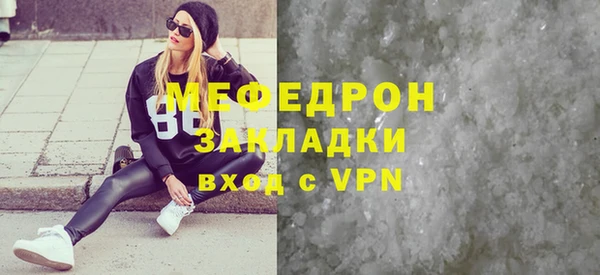 скорость mdpv Нефтегорск