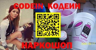 кокаин VHQ Бийск