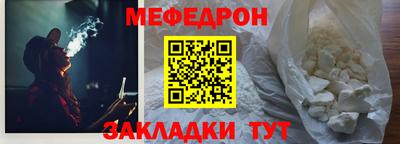 мескалин Волжск
