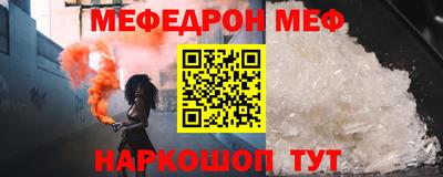 соль курить ск Волжский
