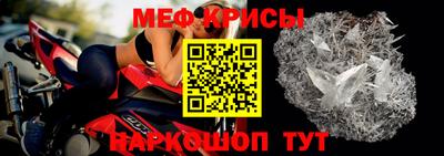 мяу мяу мука Волгодонск