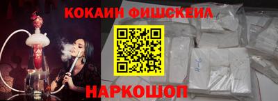 COCAINE Берёзовский