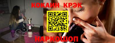 мяу мяу мука Волгодонск
