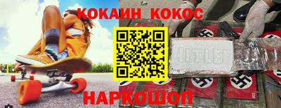 мескалин Волжск