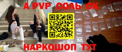 прущие грибы Абакан