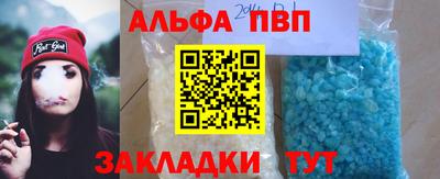 мескалин Волжск