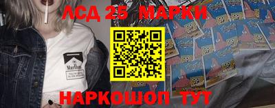 кокаин VHQ Бийск