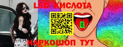 кокаин VHQ Бийск