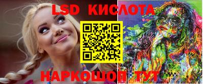 мескалин Волжск