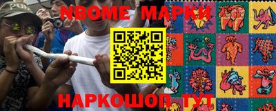 кокаин VHQ Бийск