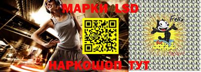 мяу мяу мука Волгодонск