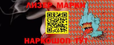 кокаин VHQ Бийск