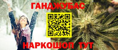 кокаин VHQ Бийск