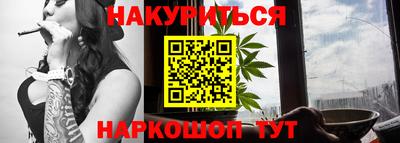 мяу мяу мука Волгодонск