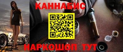 кокаин VHQ Бийск