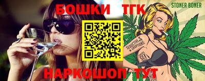 мяу мяу мука Волгодонск