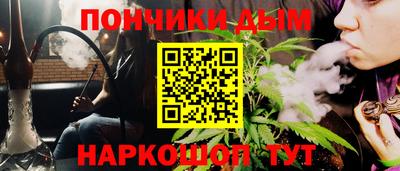мяу мяу мука Волгодонск