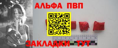 кокаин VHQ Бийск