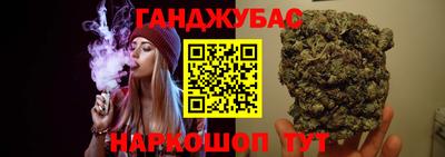 соль курить ск Волжский