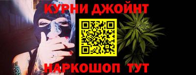 каннабис Донецк